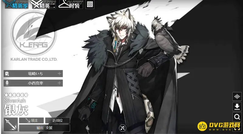 《明日方舟》十大幻神介绍