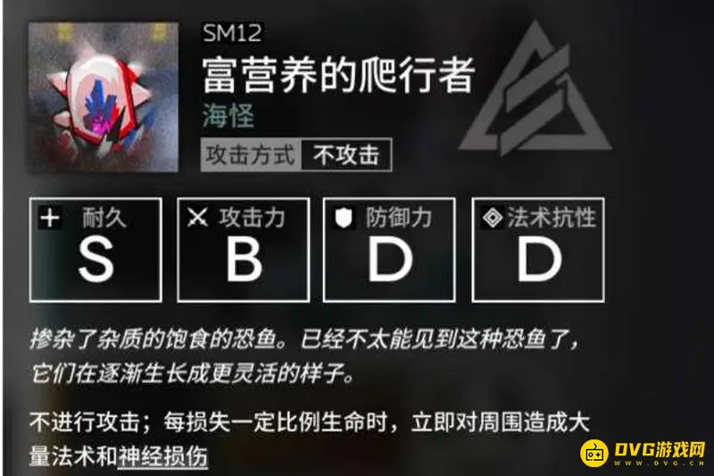 《明日方舟》奇趣蛋能否被沉默