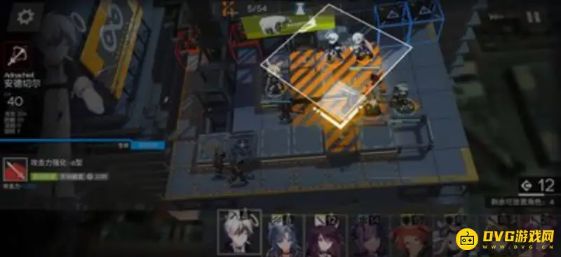 《明日方舟》2
