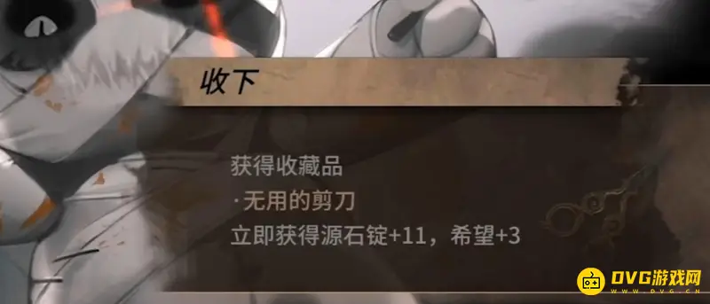 《明日方舟》疯狂玩偶选择攻略