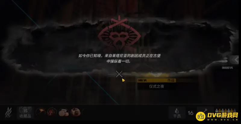 《明日方舟》剧团喉舌解锁条件