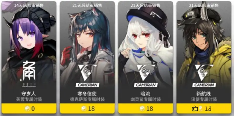 《明日方舟》零氪玩法指南