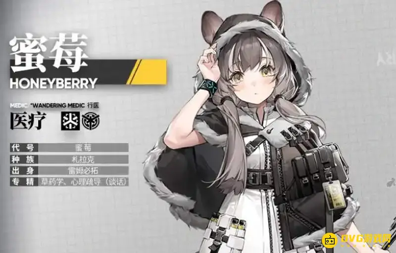 《明日方舟》蜜梅培养价值分析