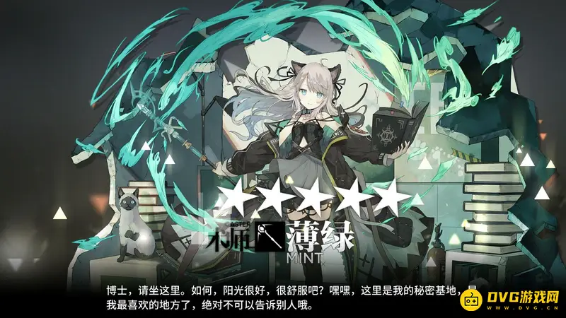 《明日方舟》十连抽与单抽概率解析-抽卡几率是否相同