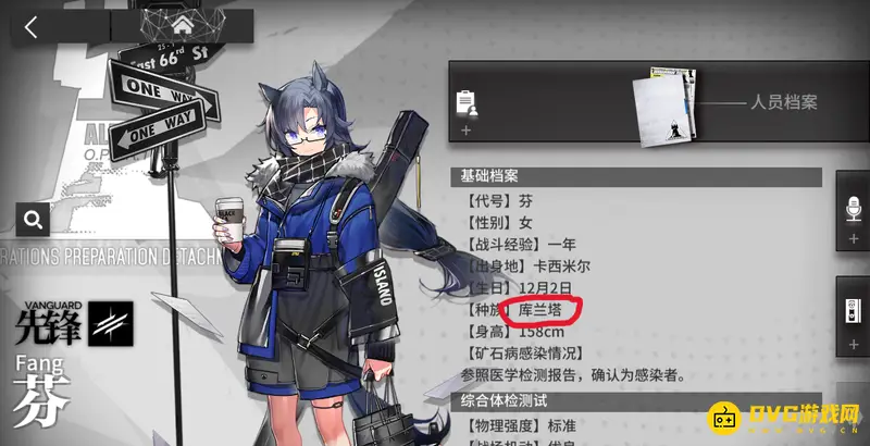 《明日方舟》库兰塔种族介绍