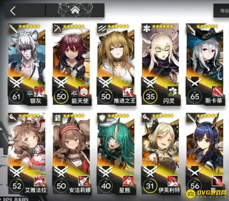 《明日方舟》抽卡技巧