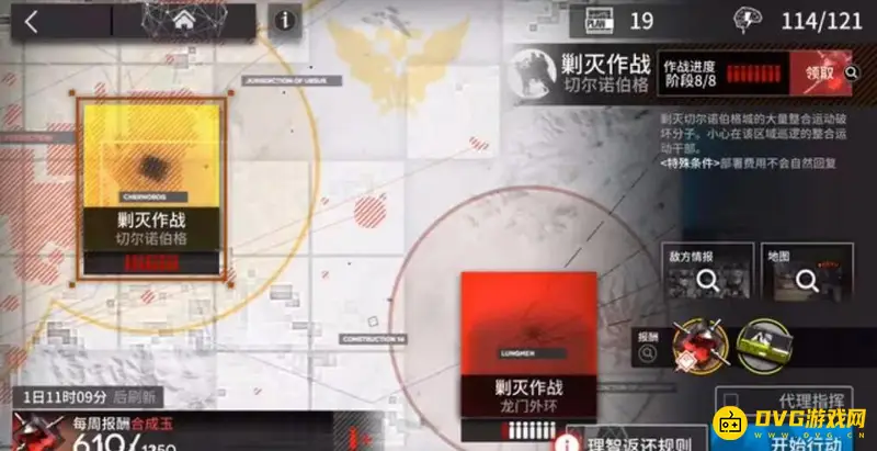 《明日方舟》剿灭作战难度顺序解析-副本难度与奖励详解