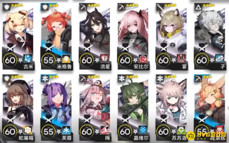 《明日方舟》wd