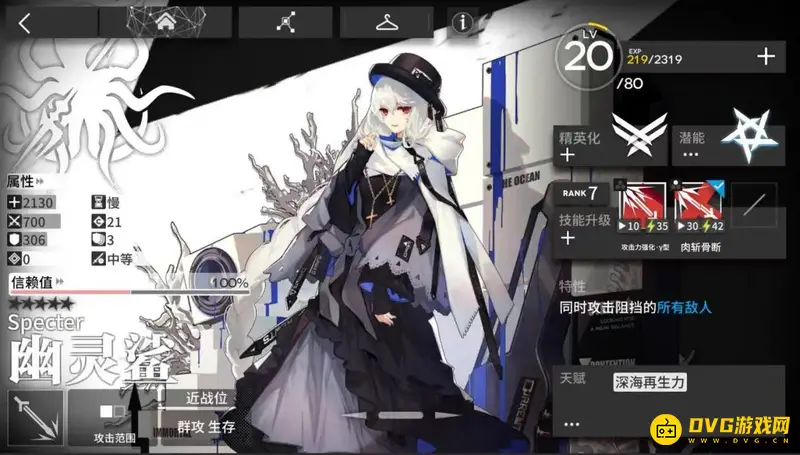 《明日方舟》三周年自选五星干员推荐
