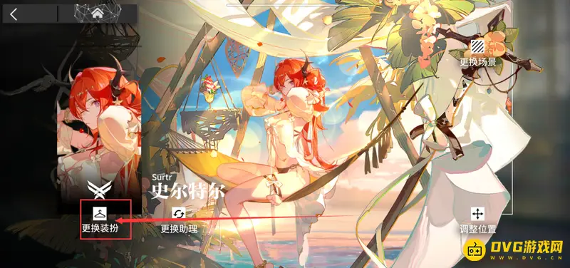 《明日方舟》live2d皮肤开启方法