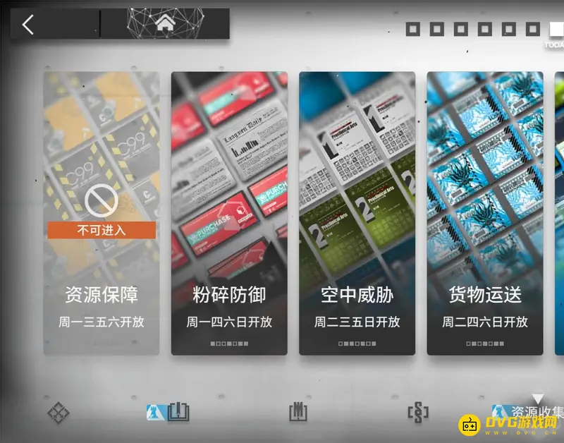 《明日方舟》资源关卡开放时间详解