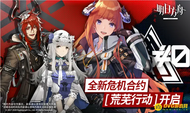 《明日方舟》肉鸽大锁怎么触发-肉鸽大锁的触发条件