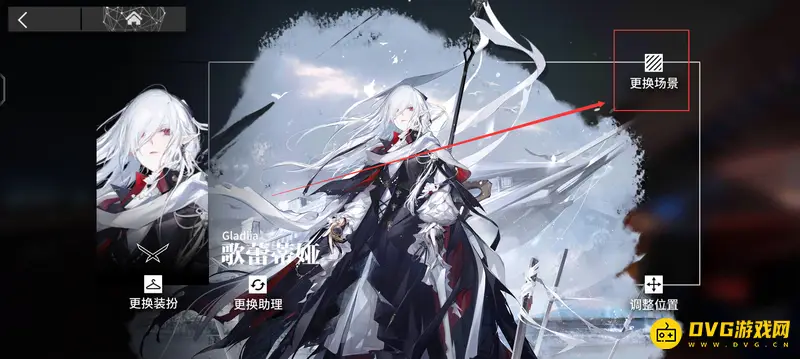 《明日方舟》背景音乐切换方法详解