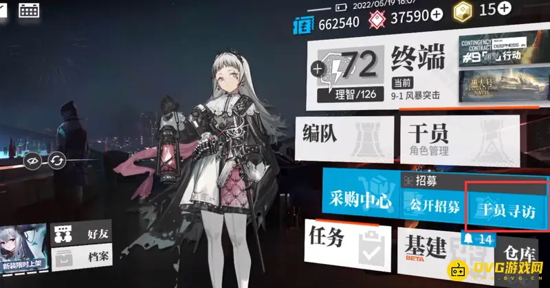 《明日方舟》2022极境获取方法详解