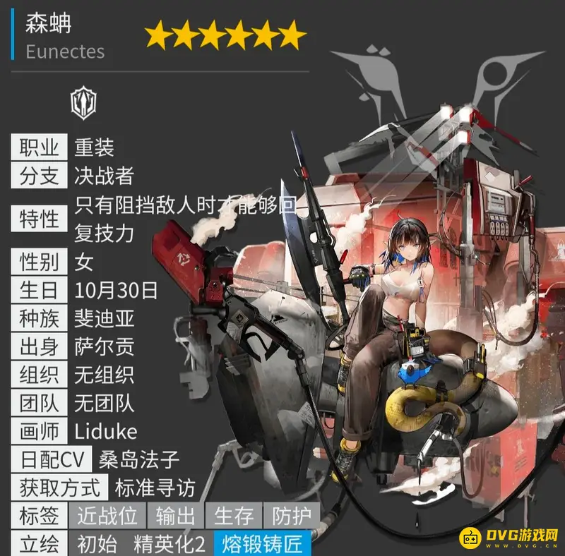 《明日方舟》决战者介绍