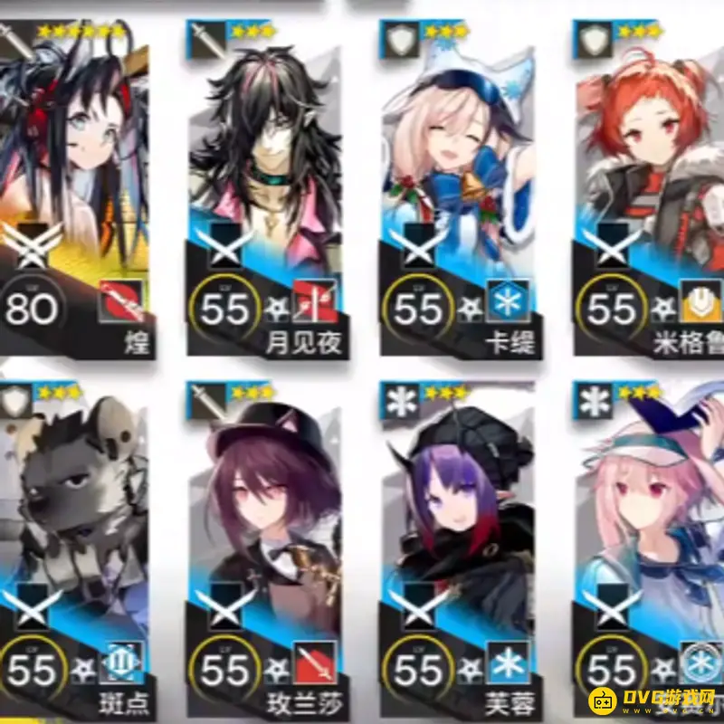 《明日方舟》dh