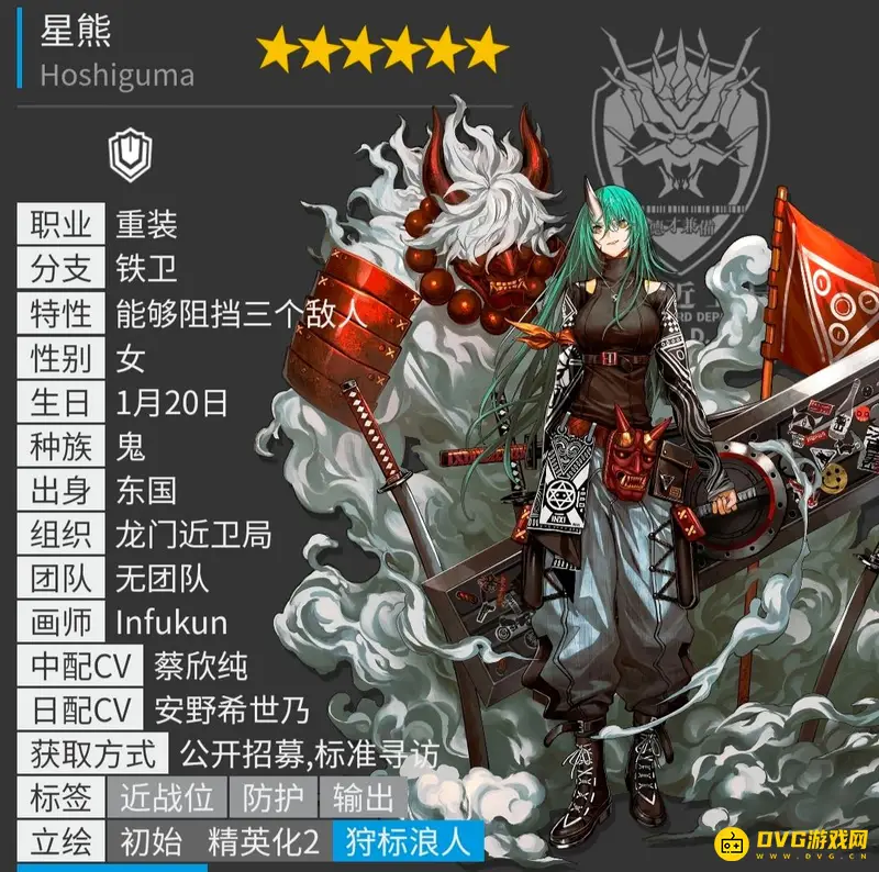 《明日方舟》六星干员总览