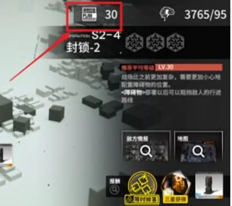 《明日方舟》演练卷获取方法详解