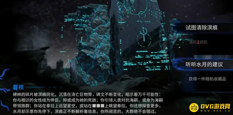 《明日方舟》误入奇境详解