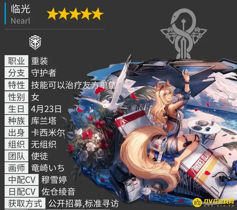 《明日方舟》强力五星干员推荐