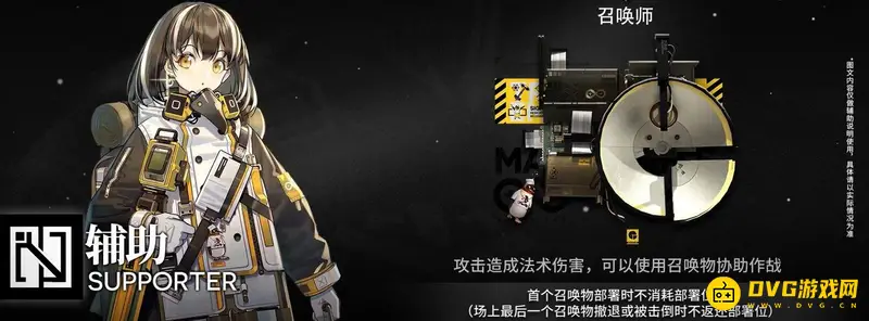 《明日方舟》模组怎么安装-精二干员模组系统详解