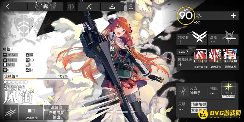 《明日方舟》风笛值得换吗-先锋体系的变革者风笛解析