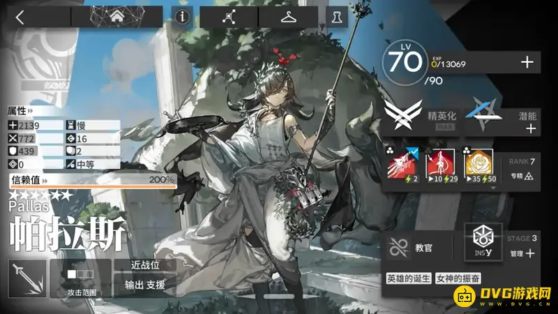 《明日方舟》2023六星干员顺序解析