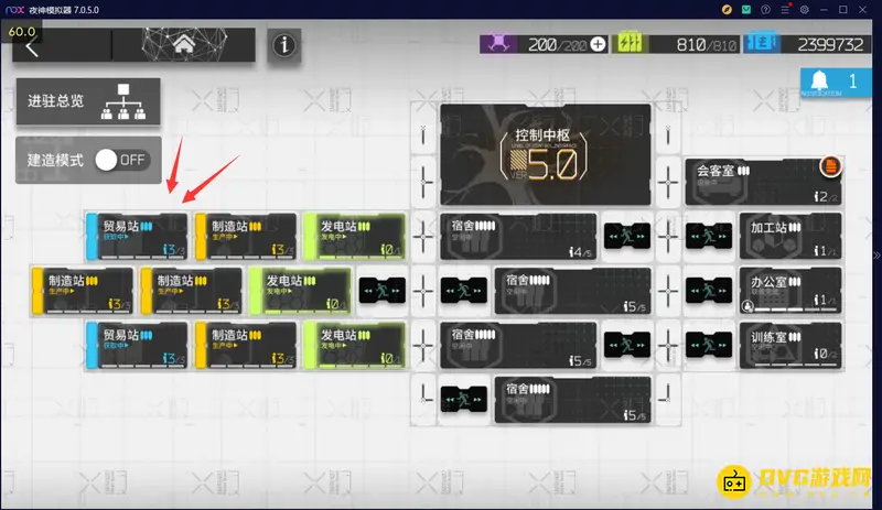《明日方舟》如何加速订单