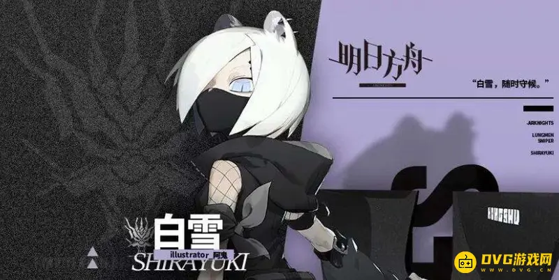 《明日方舟》白雪是否值得培养-白雪的特点及培养建议