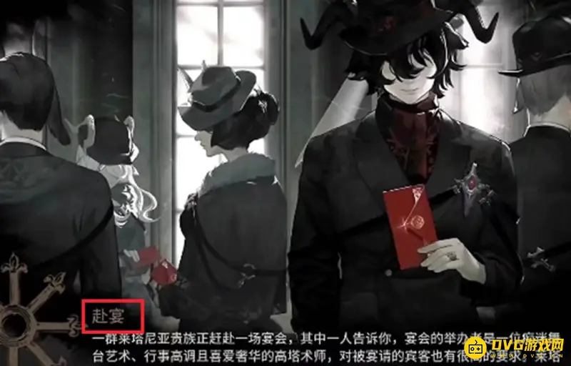 《明日方舟》喉舌触发方法详解