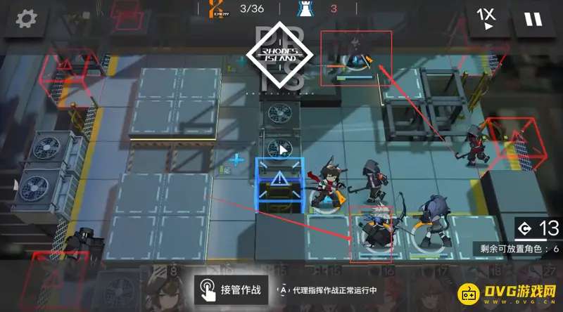 《明日方舟》2