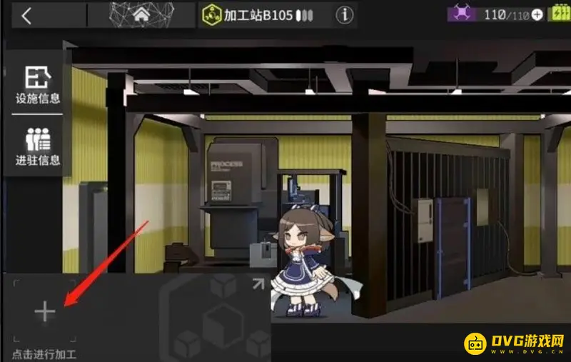 《明日方舟》进阶加固建材获取方法