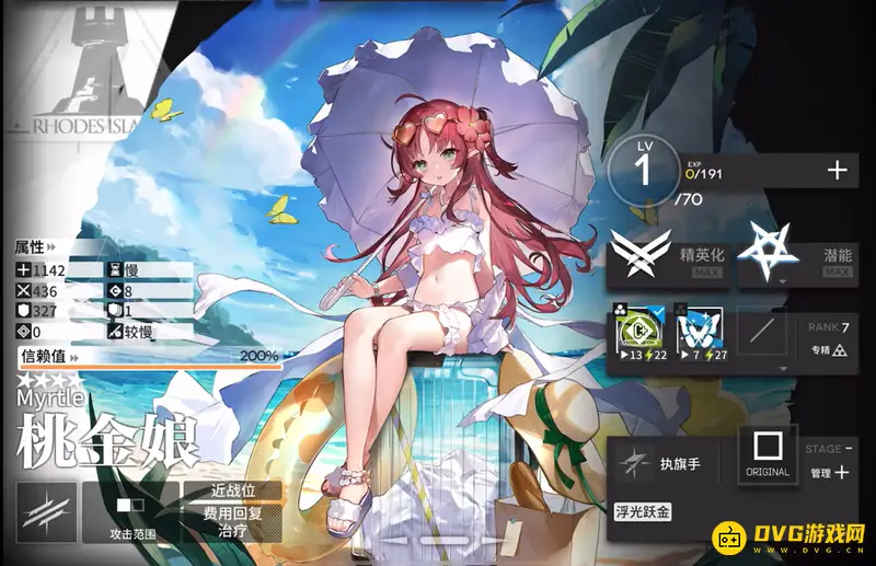 《明日方舟》桃金娘悖论模拟怎么解锁-干员的悖论模拟关卡的开启方法
