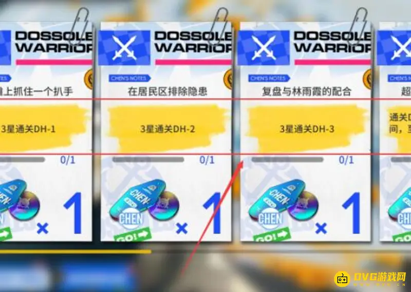 《明日方舟》陈小姐纪念奖牌获取方法详解
