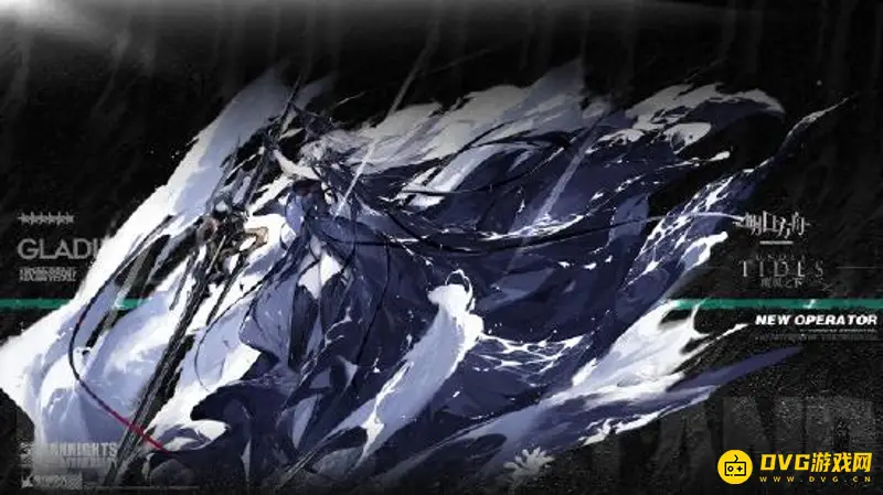 《明日方舟》特种歌蕾蒂娅培养指南