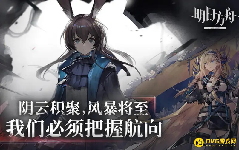 《明日方舟》瑕光专精技能怎么选择-瑕光专精技能选择解析