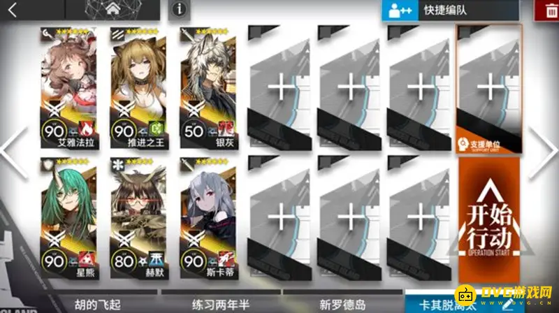 《明日方舟》7-18关卡怎么通关-7-18关卡的阵容搭配及打法技巧