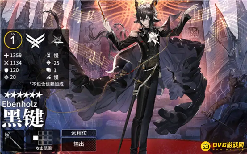 《明日方舟》黑键强度解析