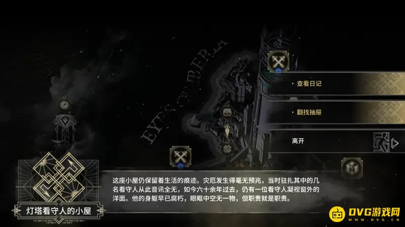 《明日方舟》家政辅助模块获取攻略