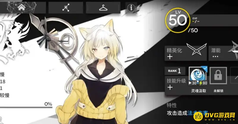 《明日方舟》夜魔培养价值分析