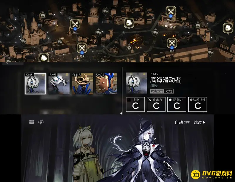 《明日方舟》愚人号副本评价