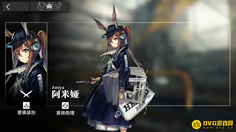 《明日方舟》阿米娅升变关卡怎么通关-阿米娅升变的具体关卡位置