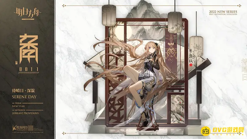 《明日方舟》待晴日皮肤介绍-深靛专属时装获取方法