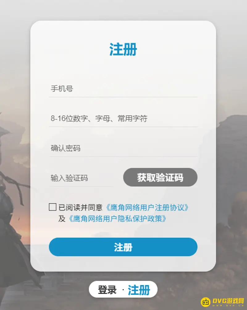 《明日方舟》账号注销后能否重新注册