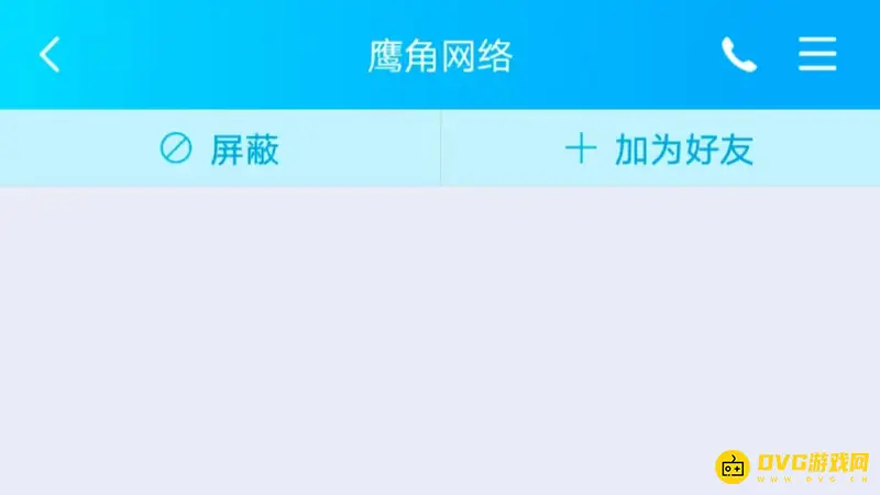 《明日方舟》人工客服联系方法详解