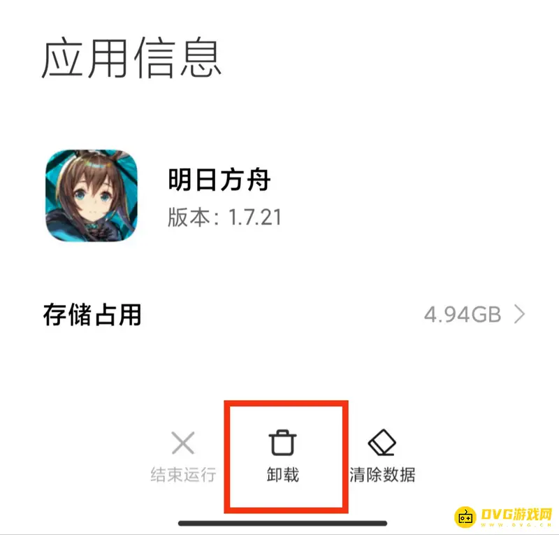 《明日方舟》更新问题解析