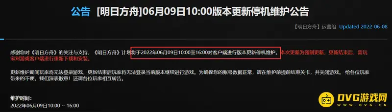 《明日方舟》版本更新频率解析
