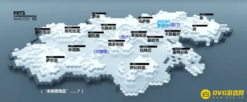 《明日方舟》大陆名称解析