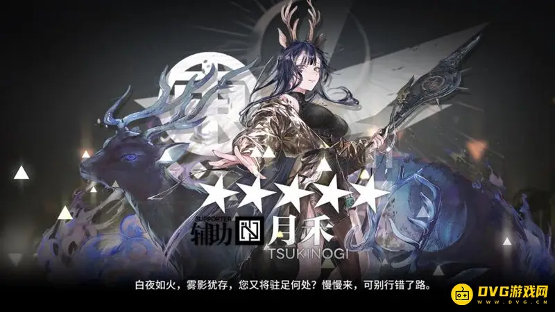 《明日方舟》月禾值得培养吗-月禾培养价值解析