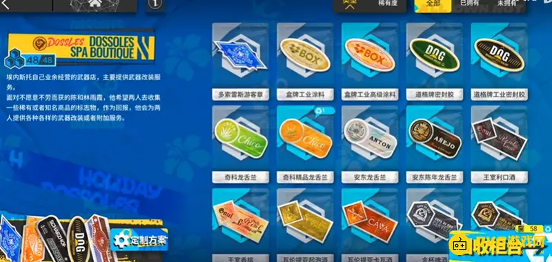 《明日方舟》夏活标志物介绍